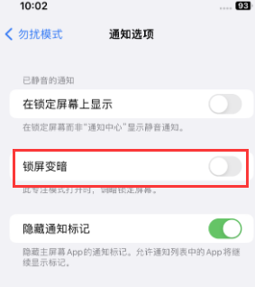 苹中站果维修分享iPhone主屏幕壁纸显得模糊怎么办