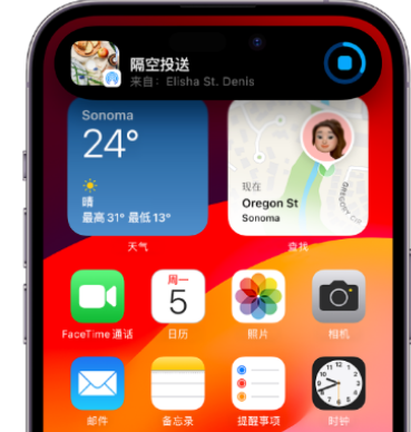 中站apple维修服务分享两台iPhone靠近即可共享照片和视频