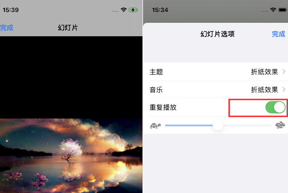 中站苹果14维修店分享iPhone14相册视频如何循环播放