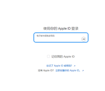 中站苹中站果维修网点分享iPhone如何查询序列号