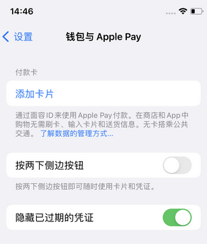 中站苹果锁屏维修分享iPhone锁屏时声音忽大忽小调整方法