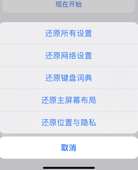 中站apple服务站点分享iPhone上个人热点丢失了怎么办