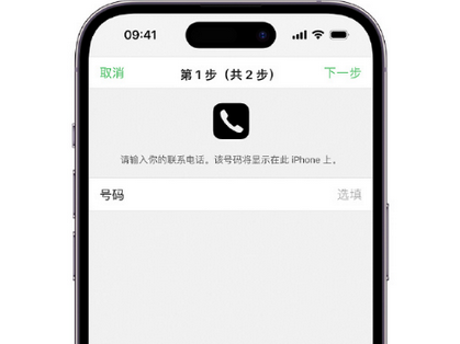 中站apple维修店分享如何通过iCloud网页查找iPhone位置