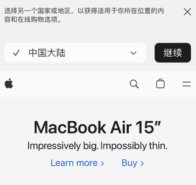 中站apple授权维修如何将Safari浏览器中网页添加到桌面