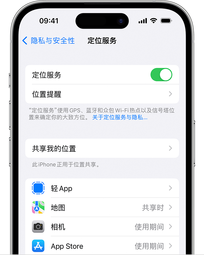 中站苹果维修网点分享如何在iPhone上阻止个性化广告投放 