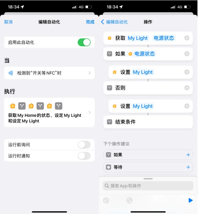 中站苹果14服务点分享iPhone14中NFC功能的使用场景及使用方法 