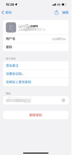 中站苹果14服务点分享iPhone14忘记APP密码快速找回方法 