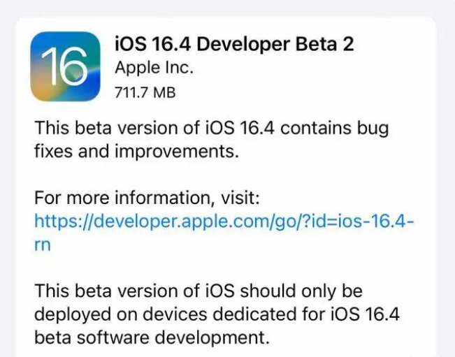 中站苹果手机维修分享：iOS16.4 Beta2升级建议 