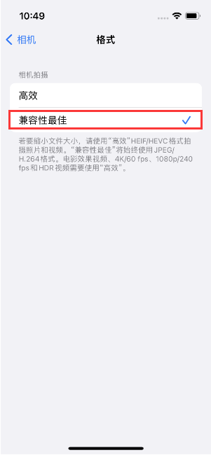 中站苹果14维修店分享iPhone14相机拍照不清晰，照片发黄怎么办 