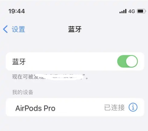 中站苹果维修网点分享AirPods Pro连接设备方法教程 