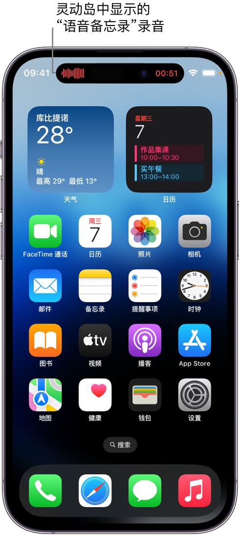 中站苹果14维修分享在 iPhone 14 Pro 机型中查看灵动岛活动和进行操作 