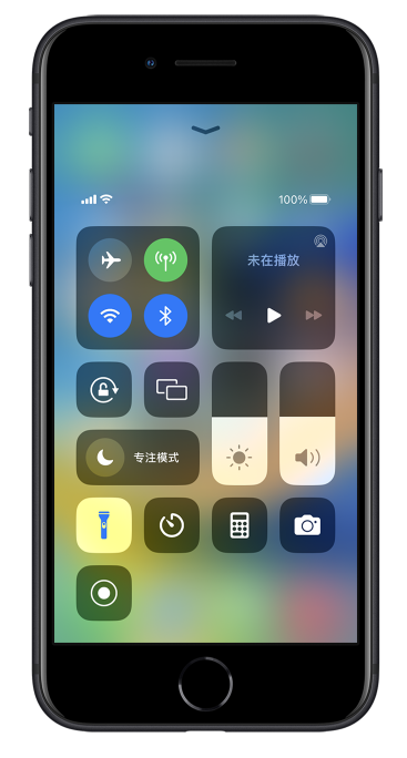 中站苹果14维修分享苹果iPhone 14 Pro手电筒开启方法 