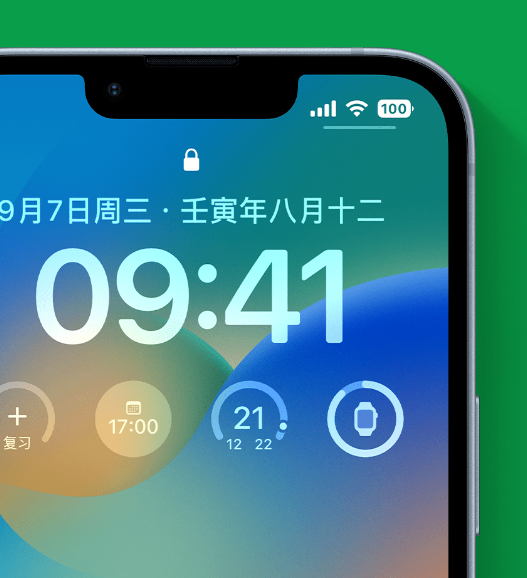 中站苹果手机维修分享官方推荐体验这些 iOS 16 新功能 