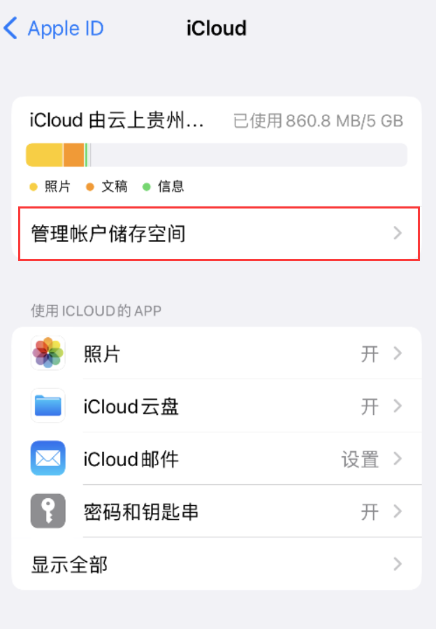 中站苹果手机维修分享iPhone 用户福利 