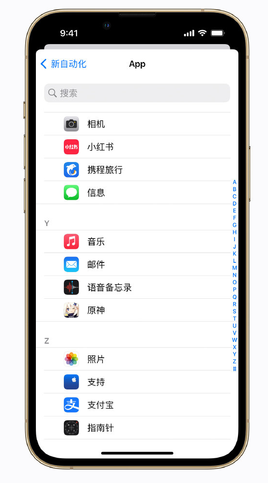 中站苹果手机维修分享iPhone 实用小技巧 