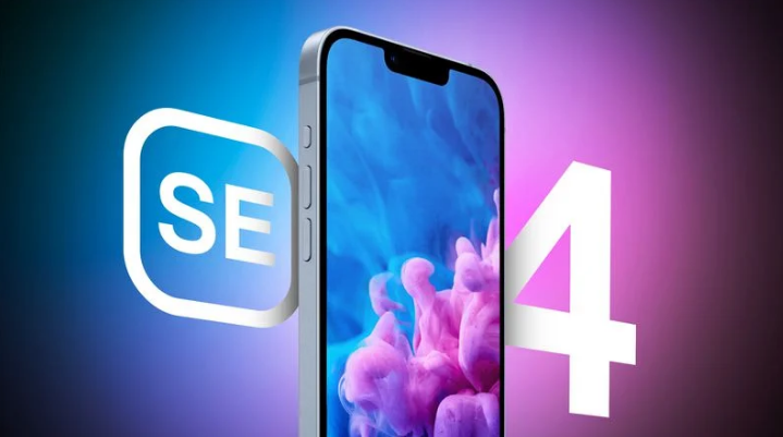 中站苹果手机维修分享12 月开始量产第四代 iPhone SE 