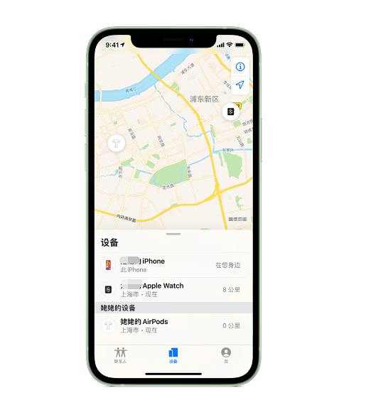 中站苹果手机维修分享iPhone “家人共享”功能 