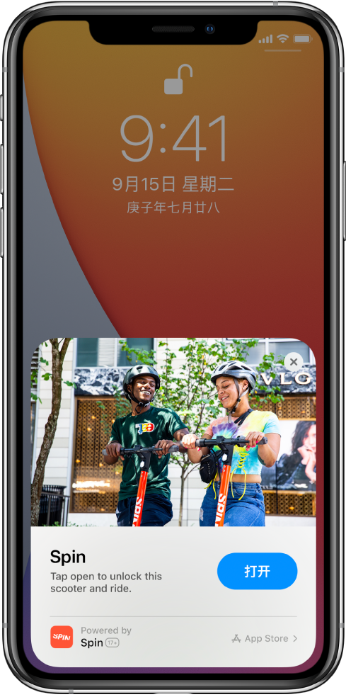 中站苹果手机维修分享升级 iOS 14 之后，如何在 iPhone 上使用“轻 App” 