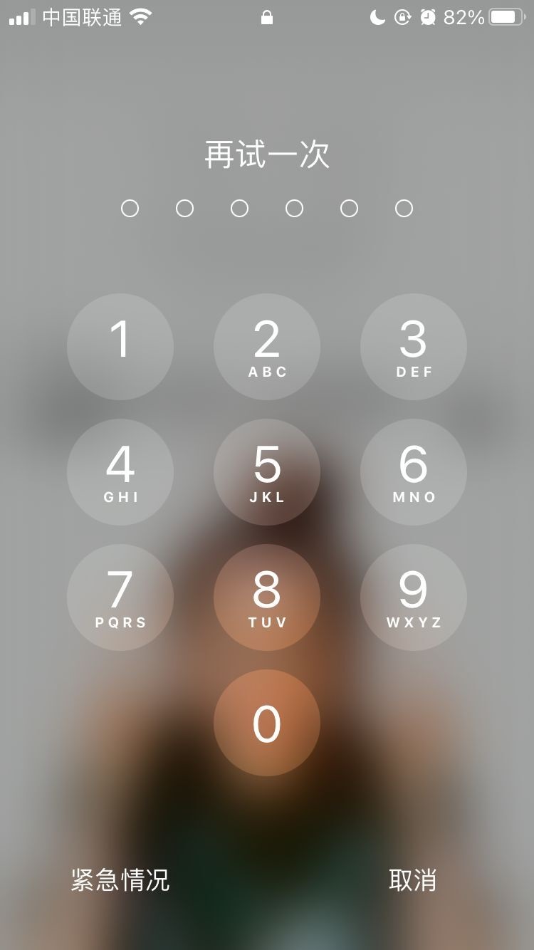 中站苹果手机维修分享iPhone手机丢失后时间怎么做最安全 